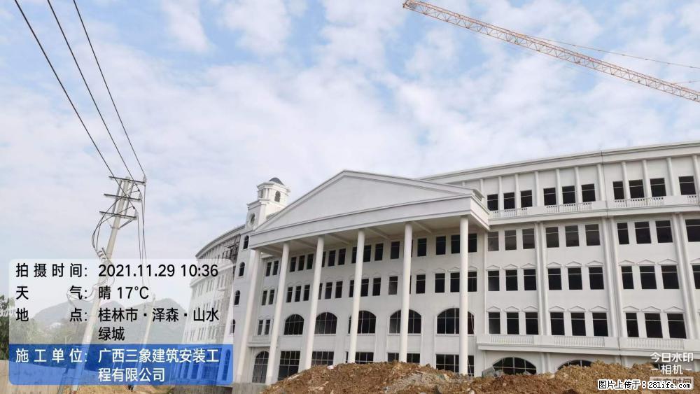 【广西三象建筑安装工程有限公司】幼儿园外墙装饰工程 - 灌水专区 - 海南生活社区 - 海南28生活网 hainan.28life.net