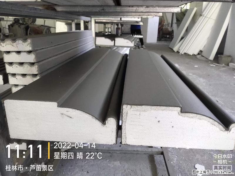 【桂林三象建筑材料有限公司】EPS装饰构件生产中 - 居家装饰 - 居家生活 - 海南分类信息 - 海南28生活网 hainan.28life.net