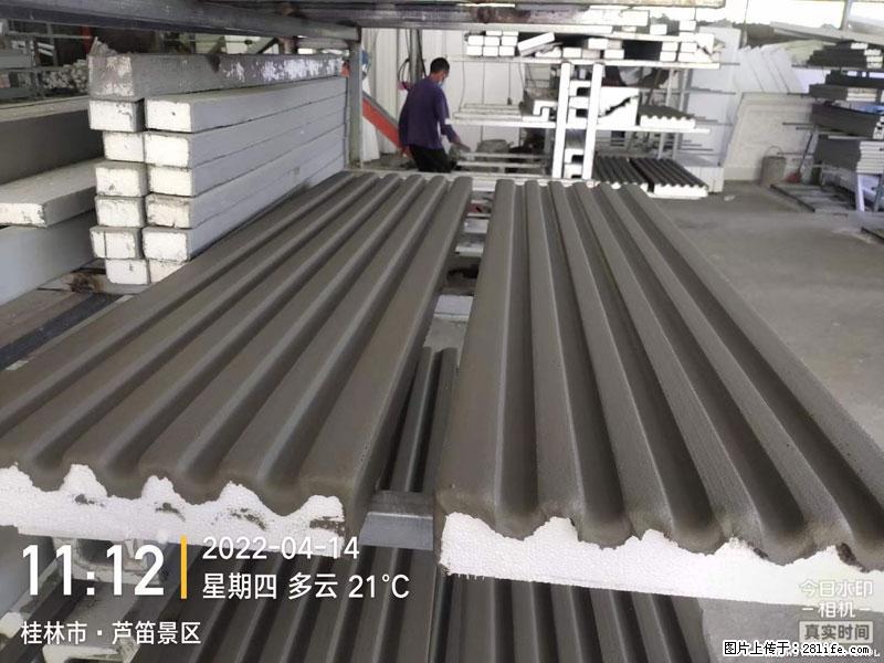 【桂林三象建筑材料有限公司】EPS装饰构件生产中 - 家居生活 - 海南生活社区 - 海南28生活网 hainan.28life.net