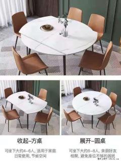 1桌+6椅，1.35米可伸缩，八种颜色可选，厂家直销 - 海南28生活网 hainan.28life.net