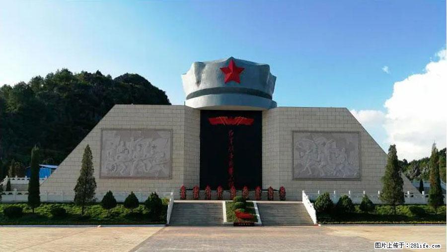 湘江战役新圩阻击战酒海井红军纪念园 - 游山玩水 - 海南生活社区 - 海南28生活网 hainan.28life.net