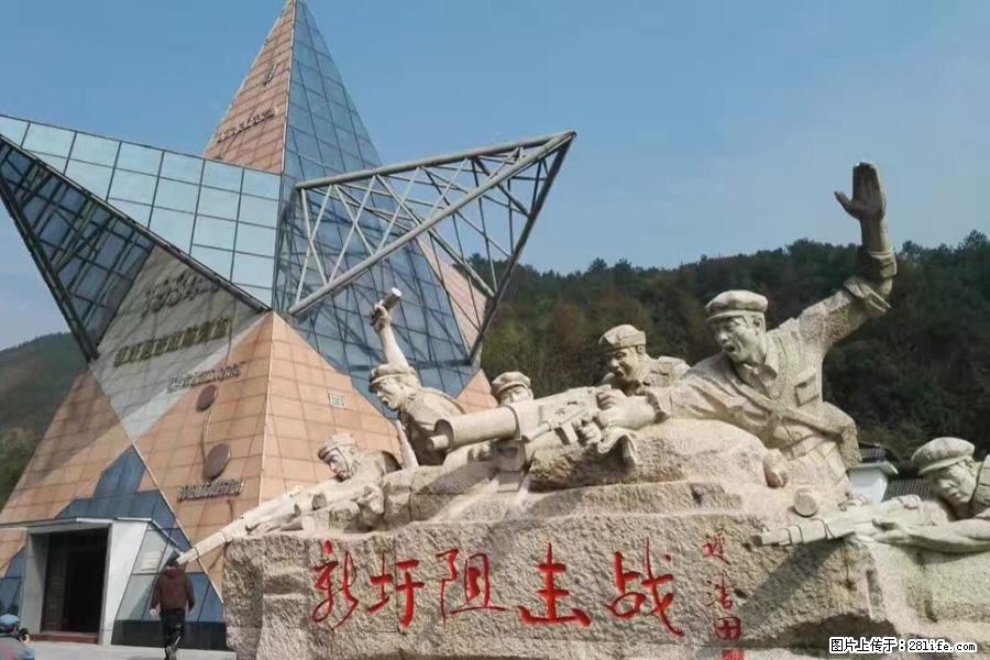 湘江战役新圩阻击战酒海井红军纪念园 - 游山玩水 - 海南生活社区 - 海南28生活网 hainan.28life.net