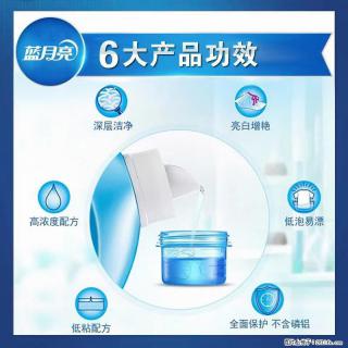【蓝月亮】洗衣液（四瓶一件）免费招代理 芭菲洗衣液（六瓶一件） 特价卖啦！ - 海南28生活网 hainan.28life.net