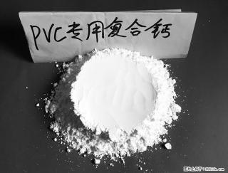 【桂林三鑫新型材料】电线电缆专用复合钙 超细改性碳酸钙 - 海南28生活网 hainan.28life.net