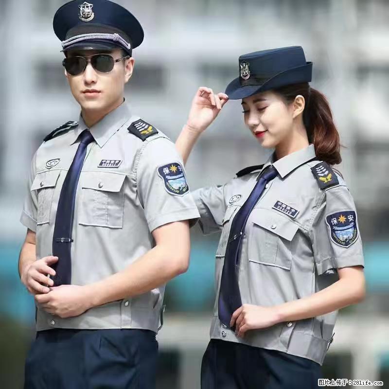 上海：招保安 - 职场交流 - 海南生活社区 - 海南28生活网 hainan.28life.net