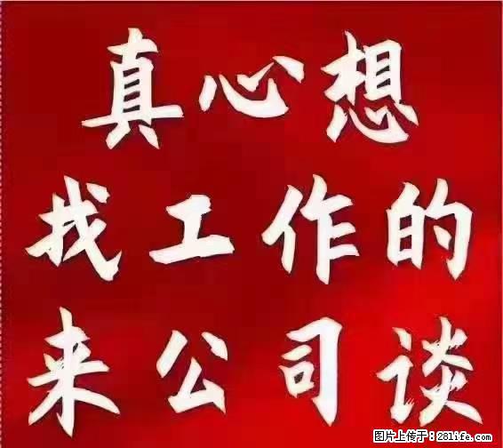 【上海】国企，医院招两名男保安，55岁以下，身高1.7米以上，无犯罪记录不良嗜好 - 职场交流 - 海南生活社区 - 海南28生活网 hainan.28life.net
