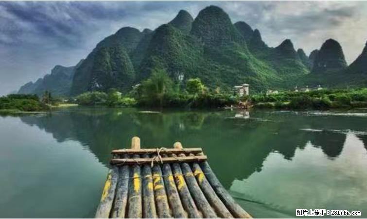 桂林市阳朔县遇龙河景区发布通知，从2022年4月5日起，骥马码头恢复营业。 - 游山玩水 - 海南生活社区 - 海南28生活网 hainan.28life.net