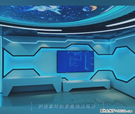【贵州中汇联瑞科技有限公司】 专业做班班通、校园广播、校园监控、校园门禁道闸、学校大礼堂等 - 其他广告 - 广告专区 - 海南分类信息 - 海南28生活网 hainan.28life.net