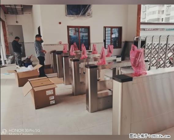 【贵州中汇联瑞科技有限公司】 专业做班班通、校园广播、校园监控、校园门禁道闸、学校大礼堂等 - 新手上路 - 海南生活社区 - 海南28生活网 hainan.28life.net