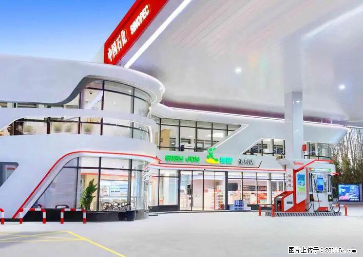 中国石化广西易捷出口商品招商公告 - 其它 - 汽车频道 - 海南分类信息 - 海南28生活网 hainan.28life.net