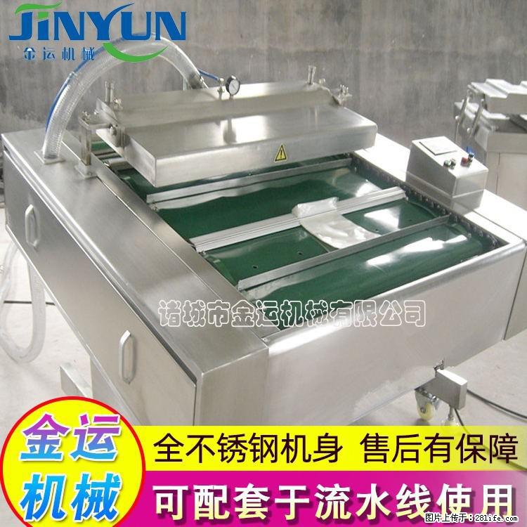 咸蛋黄月饼真空包装机 连续式真空包装机 商用不锈钢真空封口机 - 综合信息 - 其他综合 - 海南分类信息 - 海南28生活网 hainan.28life.net
