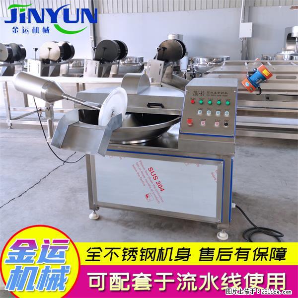 水饺馅斩拌机 全自动高速葱姜蒜斩碎机 火锅虾滑斩拌机 - 综合信息 - 其他综合 - 海南分类信息 - 海南28生活网 hainan.28life.net