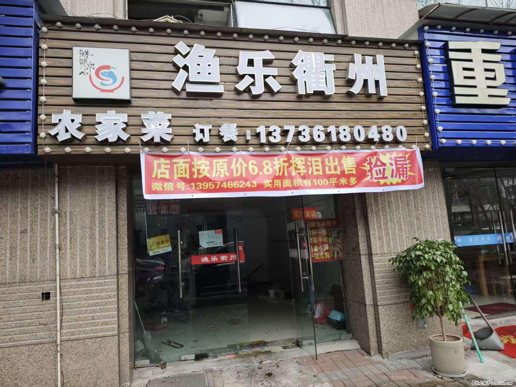 房子出售 - 房屋出租 - 房屋租售 - 海南分类信息 - 海南28生活网 hainan.28life.net