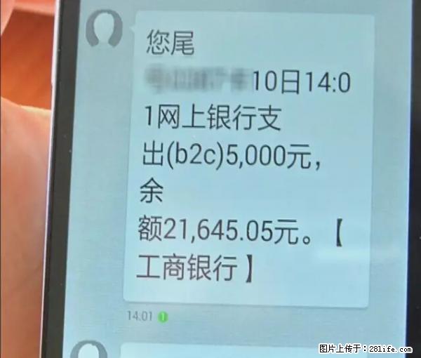年底，这些消息柳州人千万别信！否则，这一年白干... - 海南生活资讯 - 海南28生活网 hainan.28life.net