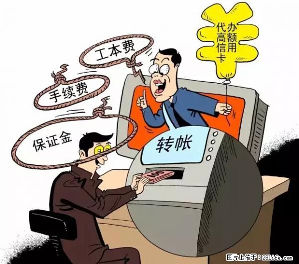年底，这些消息柳州人千万别信！否则，这一年白干... - 海南生活资讯 - 海南28生活网 hainan.28life.net