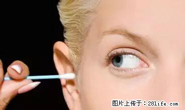 剪指甲、挖耳屎，这些日常小动作竟隐藏大危害！ - 海南生活资讯 - 海南28生活网 hainan.28life.net