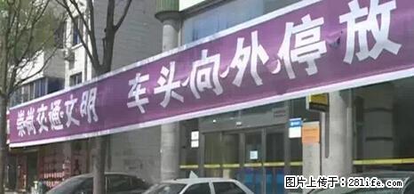停车为什么要车头朝外？不是开玩笑，关键时刻真能救命 - 海南生活资讯 - 海南28生活网 hainan.28life.net