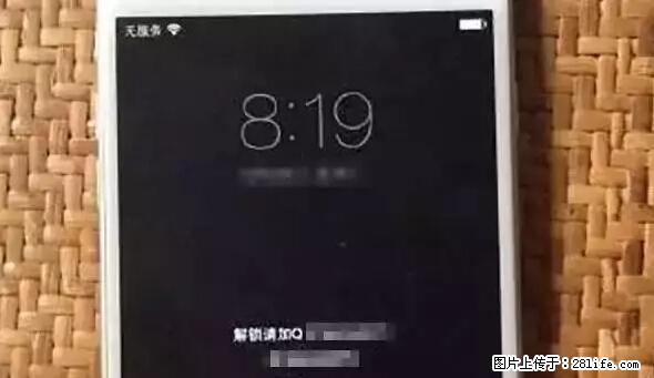 公安部四害紧急提醒：苹果手机显示这个，千万别点… - 海南生活资讯 - 海南28生活网 hainan.28life.net