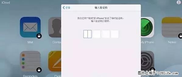 公安部四害紧急提醒：苹果手机显示这个，千万别点… - 海南生活资讯 - 海南28生活网 hainan.28life.net