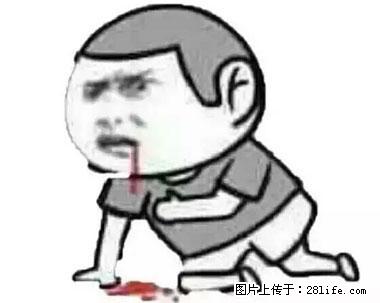 晕车、脚气、牙齿变黄、皮肤粗糙？学会这些三分钟搞定！ - 海南生活资讯 - 海南28生活网 hainan.28life.net