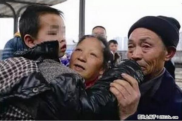 人贩子新的骗局，太恐怖了，以后注意自己的聊天内容！ - 海南生活资讯 - 海南28生活网 hainan.28life.net