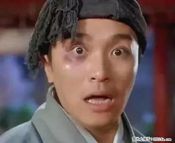 原来它这么毒，然而竟然满大街都是.... - 海南生活资讯 - 海南28生活网 hainan.28life.net