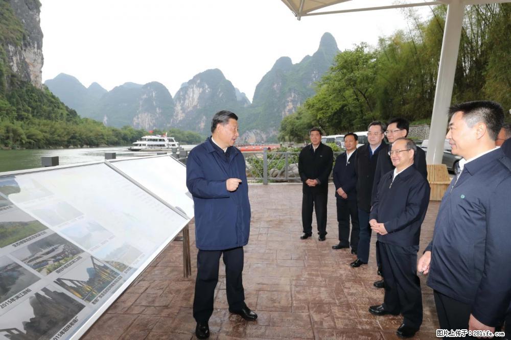 习近平赴广西考察调研 - 海南生活资讯 - 海南28生活网 hainan.28life.net