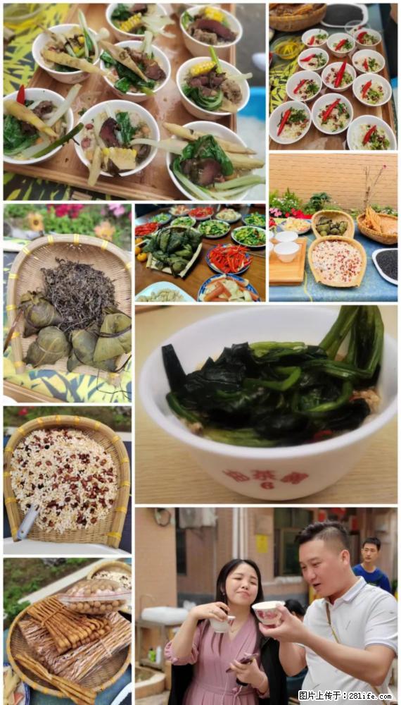 “粤灌文化 美好生活”油茶文化主题活动在广东深圳成功举办 - 海南生活资讯 - 海南28生活网 hainan.28life.net