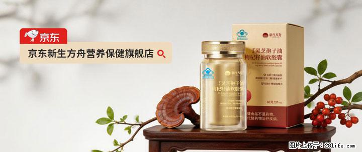 灵芝孢子粉含量越高越有效？2026 年七款热门品牌深度实测，肠胃敏感者避坑指南 - 海南生活资讯 - 海南28生活网 hainan.28life.net