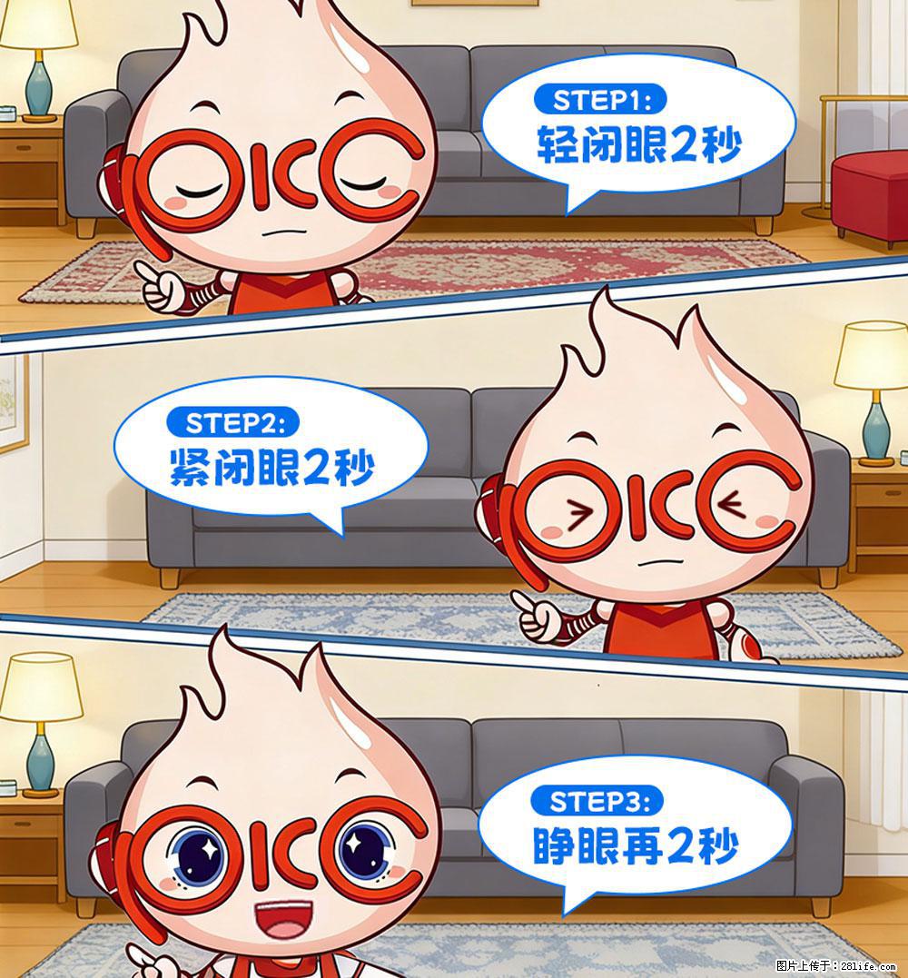 【健康科普】还在关灯玩手机？警惕！这个习惯严重可致盲！ - 海南生活资讯 - 海南28生活网 hainan.28life.net