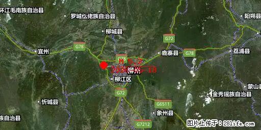 2026年05月18日00时21分广西柳州市柳南区发生5.2级地震 - 海南生活资讯 - 海南28生活网 hainan.28life.net